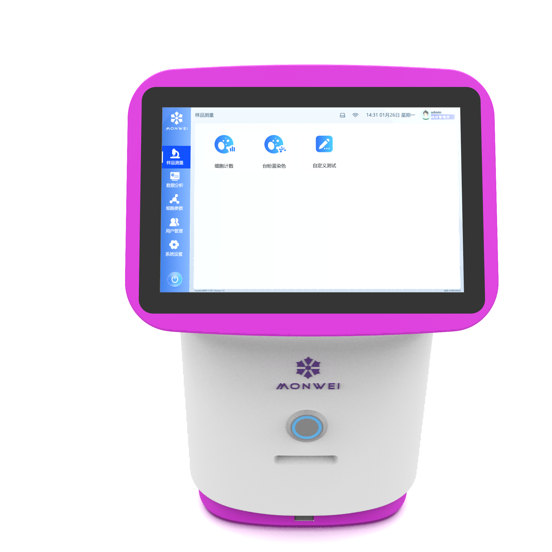 FindB 细胞计数仪